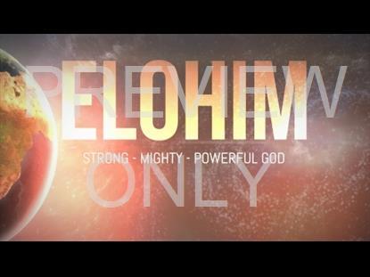Elohim Still 1