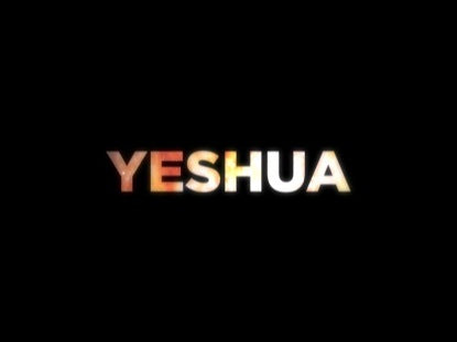 Names - Hebrew