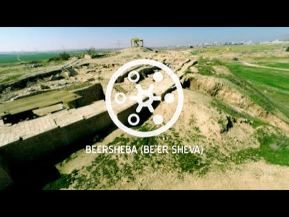 Promised Land Beersheba