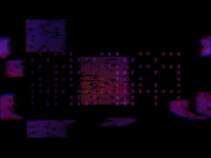 Glitching Squares