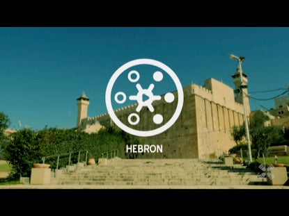 Promised Land Hebron