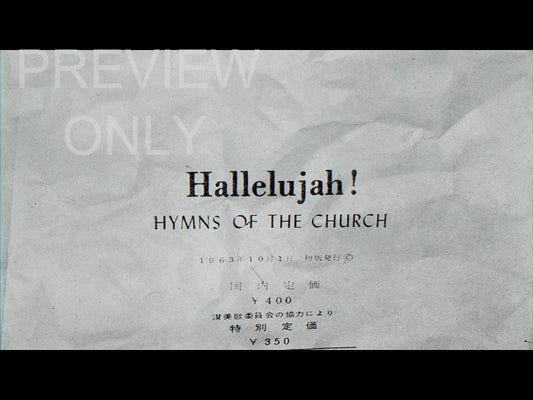 Christmas Words Hallelujah Still